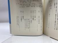 ヴェーバー学のすすめ 未来社 折原 浩