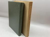 ヴァイマル共和国史 アルトゥール・ローゼンベルク 著 ; 吉田輝夫 訳 思想社 1964年