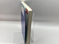 囲碁世界のミニ中国流研究 誠文堂新光社 江 鋳久