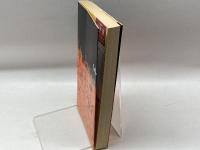 囲碁小説　目碁の館 (1978年)　江崎誠致　双葉社