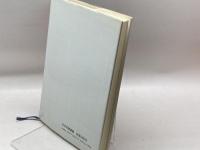 不思議流実戦集　 マイナビ出版(日本将棋連盟) 中村 修