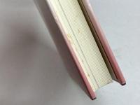 猿曵き参上: 村崎修二と安登夢の旅 平凡社 香月 洋一郎