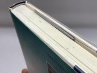 猿曵き参上: 村崎修二と安登夢の旅 平凡社 香月 洋一郎