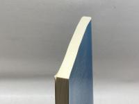 The Legend of Basil the Bulgar-Slayer Cambridge University Press Stephenson, Paul