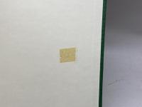 日本法制史 青林書院 大竹秀男