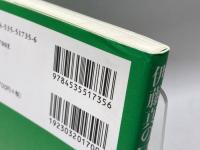 伊藤真の民法入門 講義再現版 第4版 日本評論社 伊藤 真