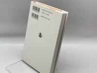 広告論講義 岩波書店 天野 祐吉