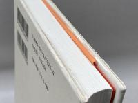 広告論講義 岩波書店 天野 祐吉