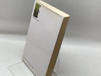 集客力: なぜ人は集まるのか何が人を集めるのか PHP研究所 電通集客装置研究会