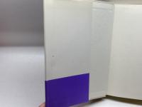 EC経済統合とヨ-ロッパ政治の変容: 21世紀に向けたエコロジ-戦略の可能性 河合文化教育研究所 住沢博紀