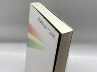 映画100年のテクノグラフィー ジャストシステム 柳生 すみまろ