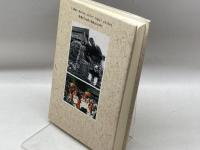 まちと暮らしの京都史: 原始から近代まで 文理閣 岩井 忠熊