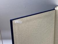 国語史から見た近代語 東宛社 池上秋彦