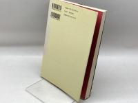 城の語る日本史 朝日新聞出版 佐原 真