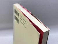 城の語る日本史 朝日新聞出版 佐原 真