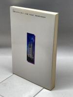 展望 現代の日本語　 白帝社　佐藤 武義