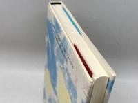 木谷道場と七十人の子どもたち NHK出版 木谷 美春