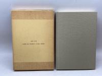 奈良 (日本歴史叢書 3) 吉川弘文館 永島 福太郎