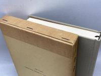 奈良 (日本歴史叢書 3) 吉川弘文館 永島 福太郎