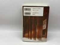 唐招堤寺 新装版 学生社 唐招堤寺