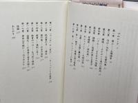 犬と鬼-知られざる日本の肖像- 講談社 アレックス・カー