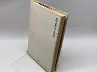 美学の破壊―ピーサレフとニヒリズム白夜叢書〈3〉渡辺雅司　白馬書房