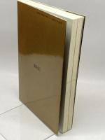 昭和最後の日 日本テレビ放送網 日本テレビ報道局天皇取材班