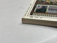 日本女性の歴史〈5〉鎌倉時代の女傑 (1978年) 暁教育図書