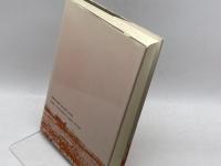 日本の労働争議: 1945~80年 東京大学出版会 労働争議史研究会