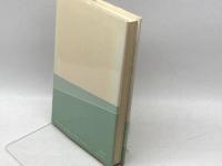 自在流先を読む法 講談社 内藤 國雄