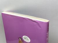 やさしい韓国語日記: ハングルが今すぐ書ける! (Gakken Mook) 学研プラス 石原真弓