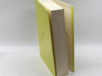 聊斎志異 上 (奇書シリーズ 6) 平凡社 増田 渉