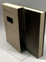 安部公房全集 2 1948.6-1951.5 新潮社 安部 公房