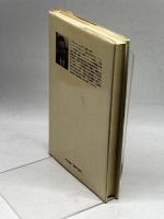 自主管理と民主主義 大月書店 エドヴァルド・カルデリ