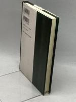 癒しの森: 心理療法と宗教 創元社 加藤 清