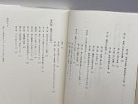 もしかしたら神に出会えるかも 形而上学研究所 山口 修慶