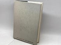 新版「古代の日本」　２「アジアからみた古代日本」坪井清足、平野邦雄監修