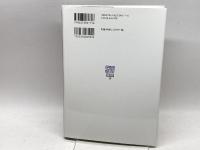 精神障害者のための効果的就労支援モデルと制度: モデルに基づく制度のあり方 (MINERVA社会福祉叢書 38) ミネルヴァ書房 山村 りつ