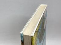 世界図絵 ミネルヴァ書房 J.A. コメニウス