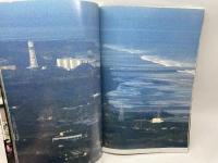 東日本大震災: 読売新聞報道写真集 読売新聞社