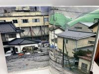 東日本大震災: 読売新聞報道写真集 読売新聞社