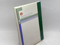 地震防災対策ハンドブック: 地域における震災対策の実務 ぎょうせい 地震防災対策研究会