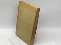 沖縄の島守島田叡―親しきものの追憶から (1964年)