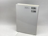 日本映画にみるエイジズム: 高齢者ステレオタイプとその変遷 法律文化社 朴 蕙彬