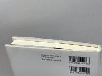 日本映画にみるエイジズム: 高齢者ステレオタイプとその変遷 法律文化社 朴 蕙彬