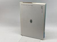 左派右派を超えて─ラディカルな政治の未来像─