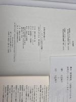 左派右派を超えて─ラディカルな政治の未来像─