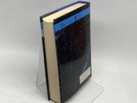 時間と空間の物理学: ミクロ・コスモス、相対性を探る 白揚社 ガイ マーチー