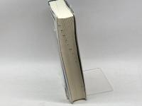 アメリカを知る事典 平凡社 斎藤眞