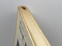 宇宙を解く鍵―素粒子論と宇宙論 (1980年) (BBC科学シリーズ〈4〉)  N・コールダー